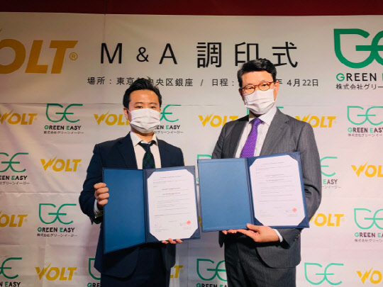 사진= 그린이지 제공